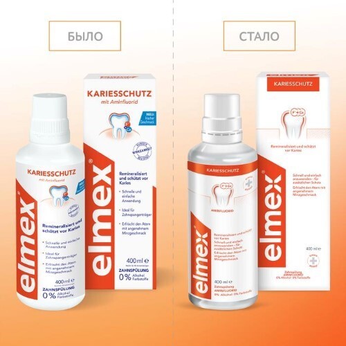 Элмекс ополаскиватель для полости рта caries protection 400 мл