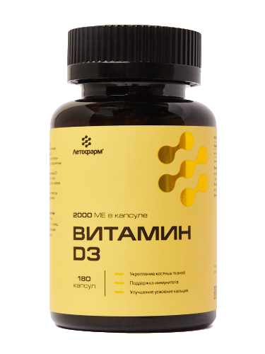 Летофарм витамин d3 180 шт. капсулы массой 0,37 г банка