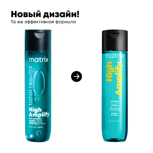 Matrix total results хай амплифай шампунь для объема волос 300 мл
