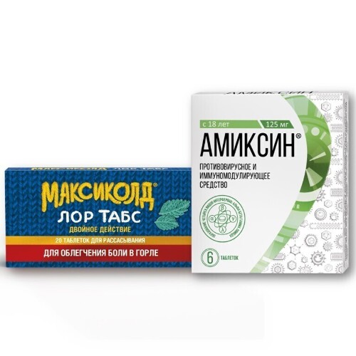Набор противовирусное Амиксин (тилорон) 125мг №6 + Максиколд Лор табс при боли в горле - со скидкой