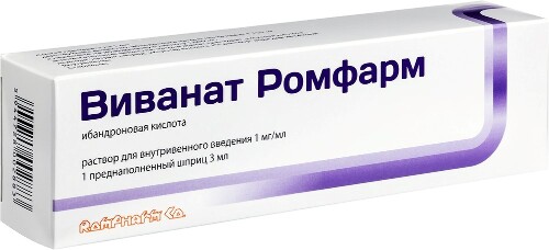 ВИВАНАТ РОМФАРМ