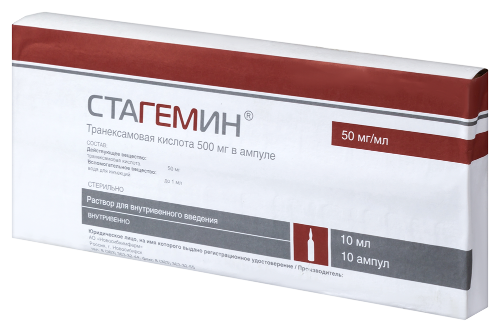 СТАГЕМИН