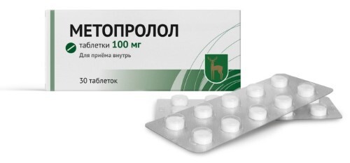 Купить Метопролол 100 мг 30 шт. таблетки цена