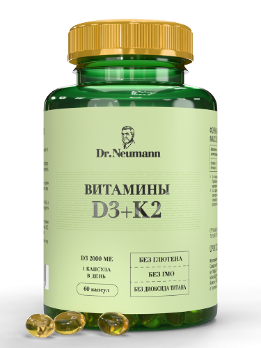Купить Dr neumann витамин д 3+к 2 60 шт. капсулы массой 250 мг цена