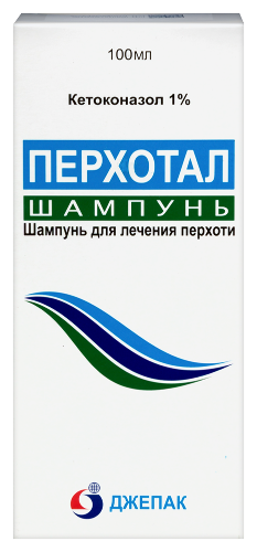 Перхотал 1% шампунь 100 мл