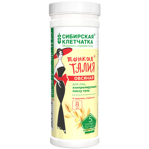 Сибирская клетчатка овсяная тонкая талия 170 гр