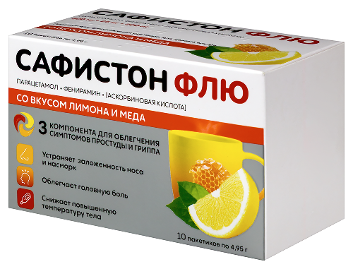 САФИСТОН ФЛЮ