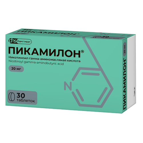 ПИКАМИЛОН ТАБЛЕТКИ