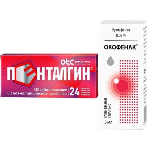 Набор Окофенак глазные капли + обезболивающее Пенталгин таб №24 - со скидкой