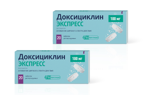 Набор из 2х уп. Доксициклин Экспресс таб №20 - со скидкой 15%
