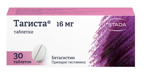 Купить Тагиста 16 мг 30 шт. таблетки в Москве Тагиста 16 мг 30 шт. таблетки