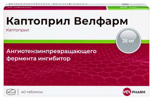 Купить Каптоприл Велфарм 25 мг 40 шт. таблетки цена