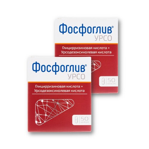 Набор 1+1 Фосфоглив Урсо - со скидкой - цена 1458 руб., купить в интернет аптеке в Казани Набор 1+1 Фосфоглив Урсо - со скидкой, инструкция по применению