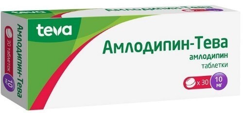 Амлодипин-тева 10 мг 30 шт. таблетки