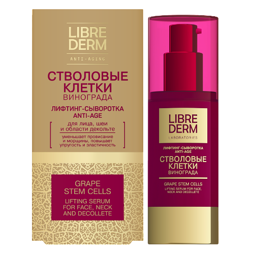 Librederm стволовые клетки винограда лифтинг-сыворотка anti-age 30 мл