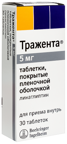 ТРАЖЕНТА