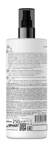So long professional крем-спрей для волос 20 в 1 молекулярное восстановление 250 мл
