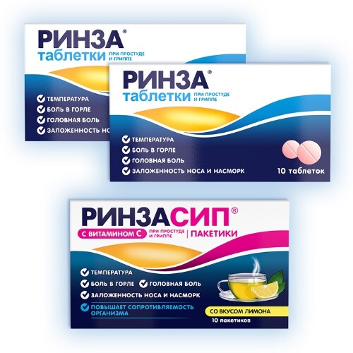Аджиколд 30 мг + 500 мг + 10 мг + 2 мг 10 шт. таблетки – купить в ...
