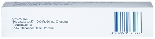 ЭНТЕКАВИР САНДОЗ