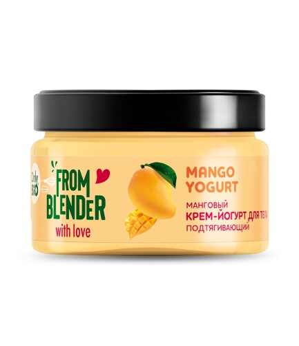 Only bio from blender with love крем-йогурт для тела манговый mango yogurt 200 мл