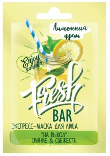 Freshbar/фрешбар экспресс-маска для лица лимонный фреш 12 мл