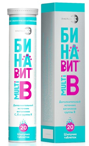 БИНАВИТ MULTI B
