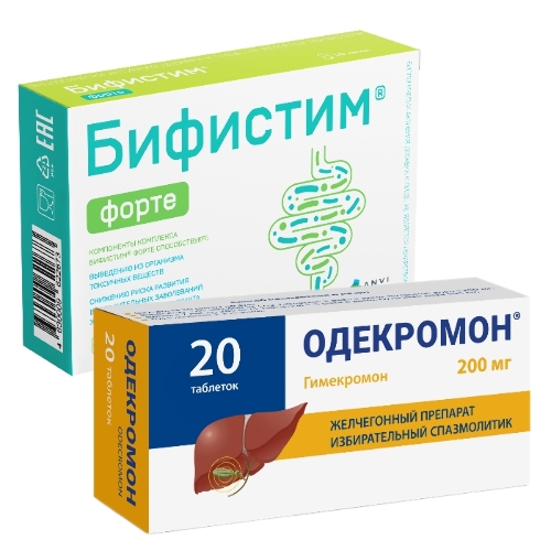 Набор Бифистим Форте №10 капс + Одекромон №20 со скидкой 15%