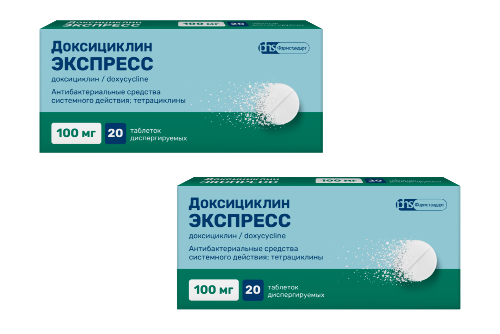 Набор из 2х уп. Доксициклин Экспресс таб №20 со скидкой