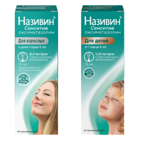 Набор Називин сенситив 11,25 мкг/доза 10 мл + Називин сенситив 22,5 мкг/доза 10 мл со скидкой