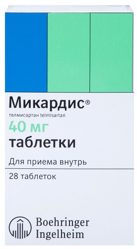 Купить Микардис 40 мг 28 шт. таблетки цена