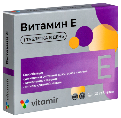 ВИТАМИН Е ВИТАМИР