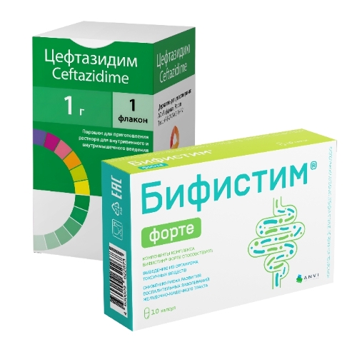 Набор Бифистим Форте №10 капс + Цефтазидим (рафарма)  скидка 50% на Бифистим