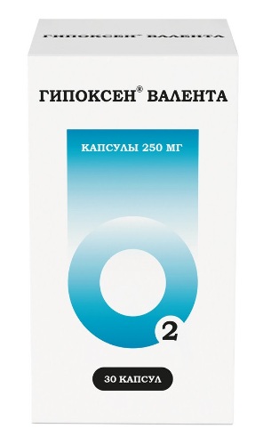 Гипоксен 250 мг 30 шт. капсулы