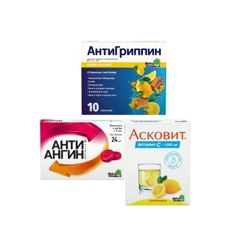 Набор Антигриппин Мед-Лимон, Анти-Ангин и Асковит Лимон по специальной цене