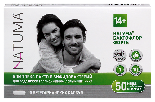 NATUMA БАКТОФЛОР ФОРТЕ
