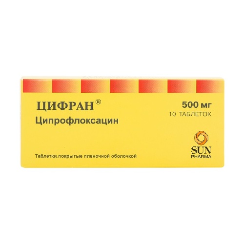 ЦИФРАН