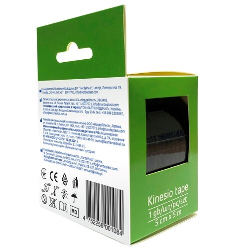 ECOPLAST КИНЕЗИО ТЕЙП 5СМХ5М