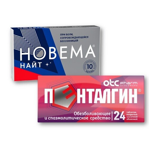 Набор Пенталгин таб №24 + Новема Найт таб №10 при боли, сопровождающейся бессонницей - со скидкой