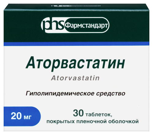 Аторвастатин 20 мг 30 шт. таблетки, покрытые пленочной оболочкой