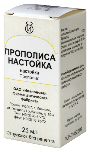 ПРОПОЛИСА НАСТОЙКА