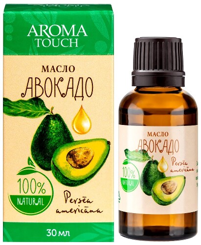 Aroma touch масло косметическое авокадо 30 мл в индивидуальной упаковке