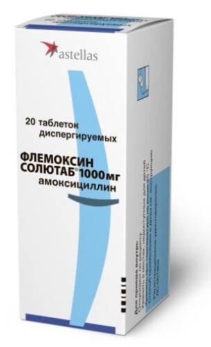 Купить Флемоксин солютаб 1 гр 20 шт. таблетки диспергируемые цена