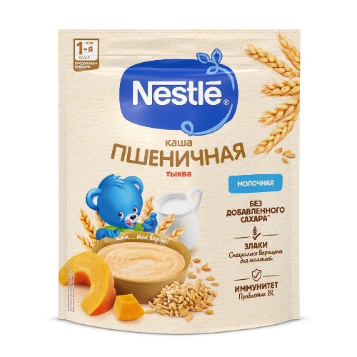 Купить Nestle каша молочная пшеничная с тыквой без добавления сахара 200 гр цена