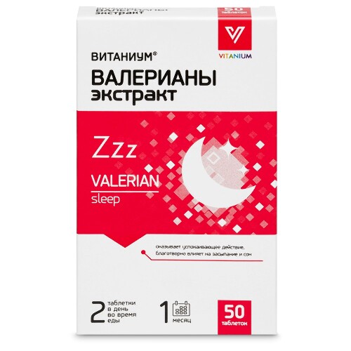 Купить Валерианы экстракт витаниум 50 шт. таблетки массой 94 мг цена