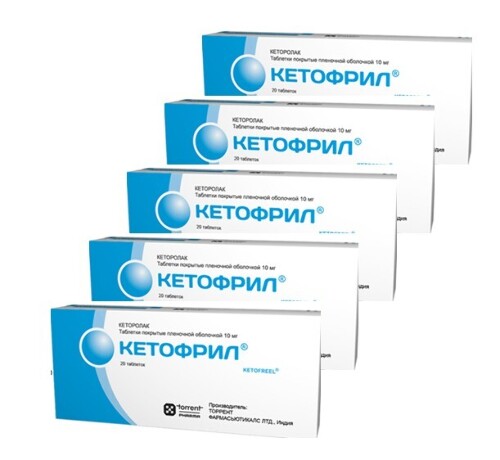 Набор Кетофрил 0,01 №20 табл из 5 уп  со скидкой