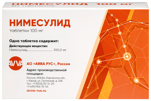 НИМЕСУЛИД
