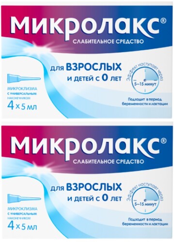Набор - Микролакс® 4 шт х 2 , микроклизма - слабительное средство при запоре, раствор для ректального введения 5 мл