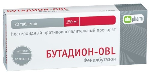 Купить Бутадион-obl 150 мг 20 шт. таблетки цена