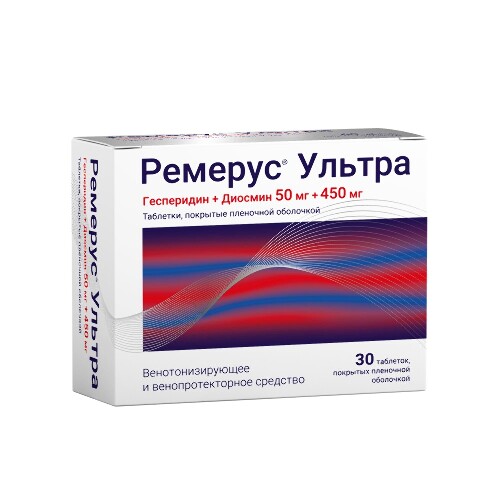 Купить Ремерус ультра 50 мг + 450 мг 30 шт. таблетки, покрытые пленочной оболочкой цена