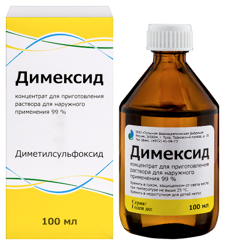 Димексид концентрат для приготовления раствора для наружного применения 100 мл флакон